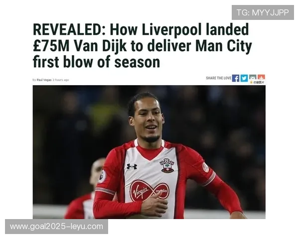 范迪克如何辨别情报真伪？从信息洪流中捕捉真实，看顶级中卫的决策智慧