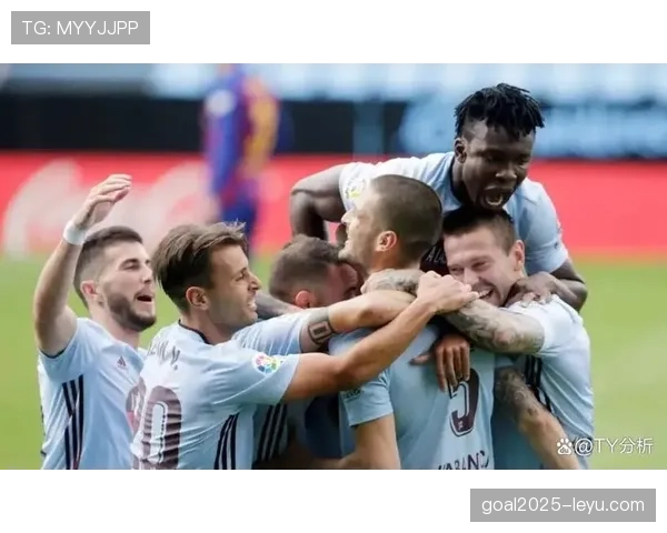 塞尔塔团结氛围助推球队西甲竞争力稳步提升