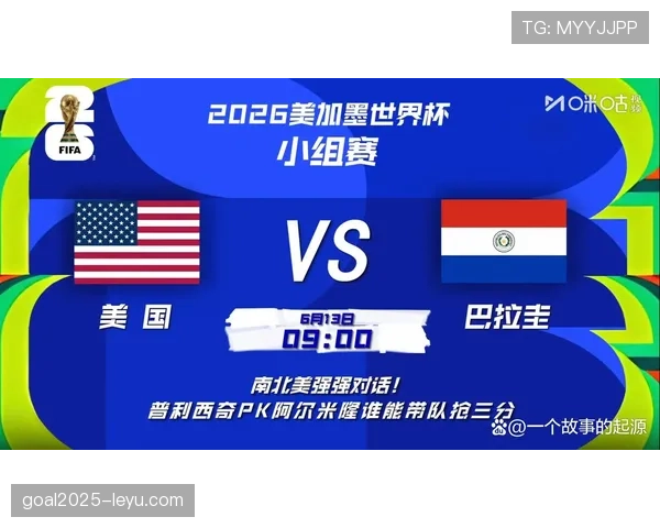 世界杯D组数据汇总：美国净胜球优势排名第一